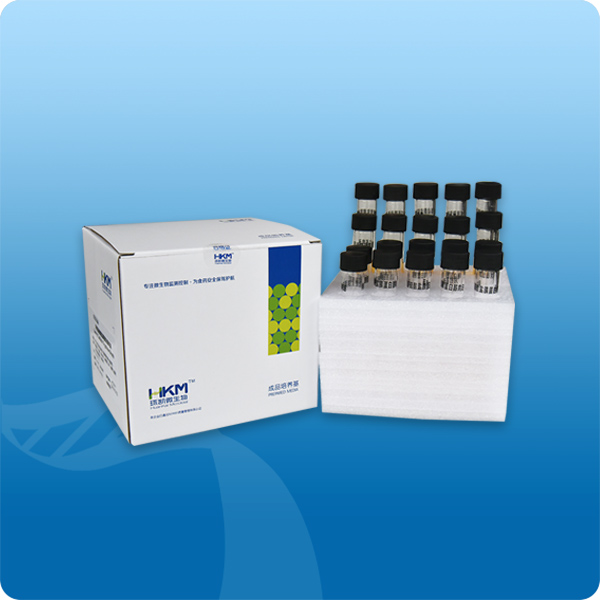CP0500 LB2增菌液 即用成品 10mL