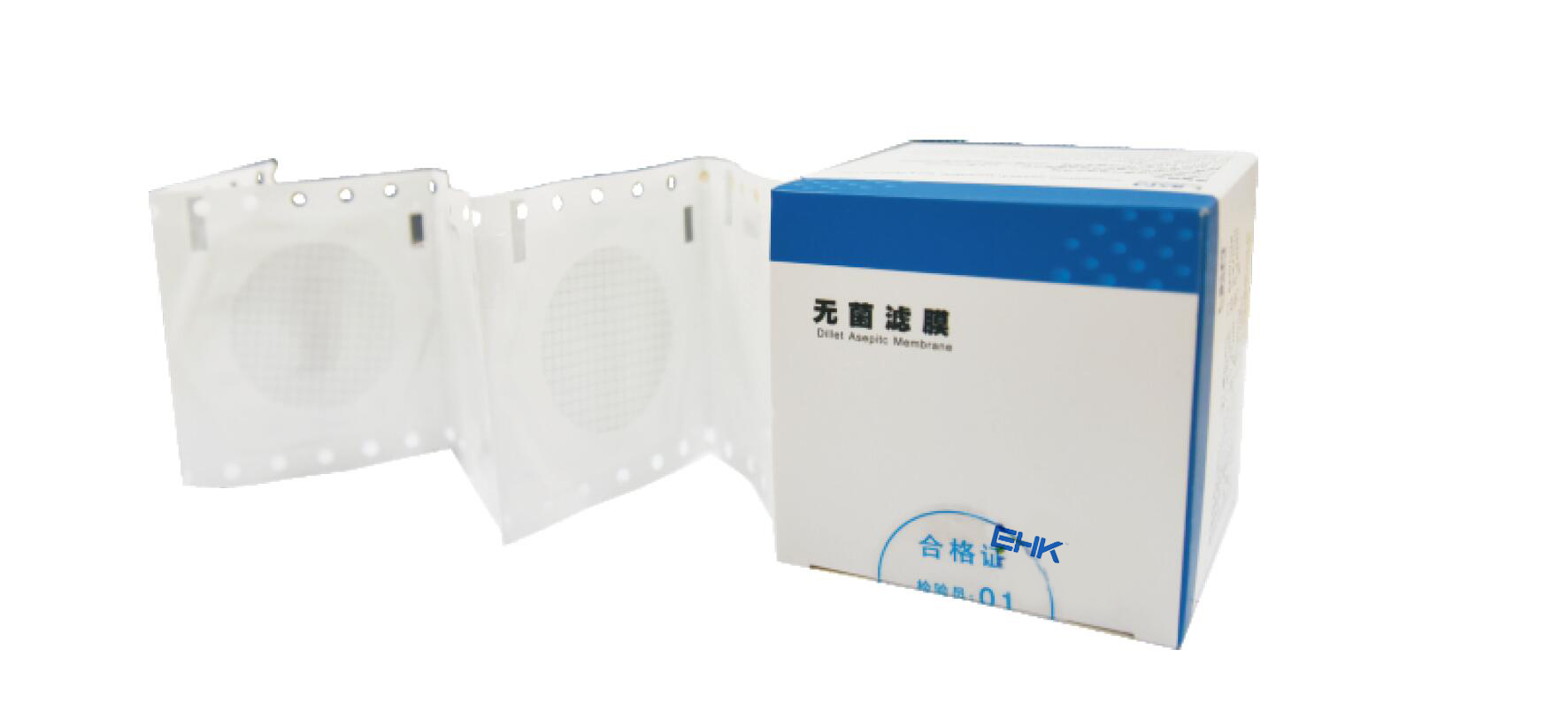 MCE微孔濾膜（無菌、φ47mm*0.45μm、150連片/盒,配全自動濾膜取出器）