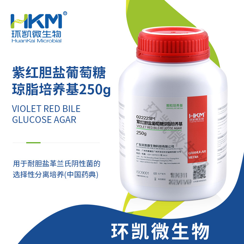 紫紅膽鹽葡萄糖瓊脂顆粒