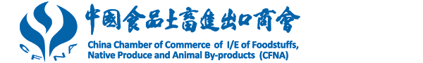中日聯(lián)合舉辦農(nóng)殘檢測技能驗證、微生物檢測技能考核活動的通知