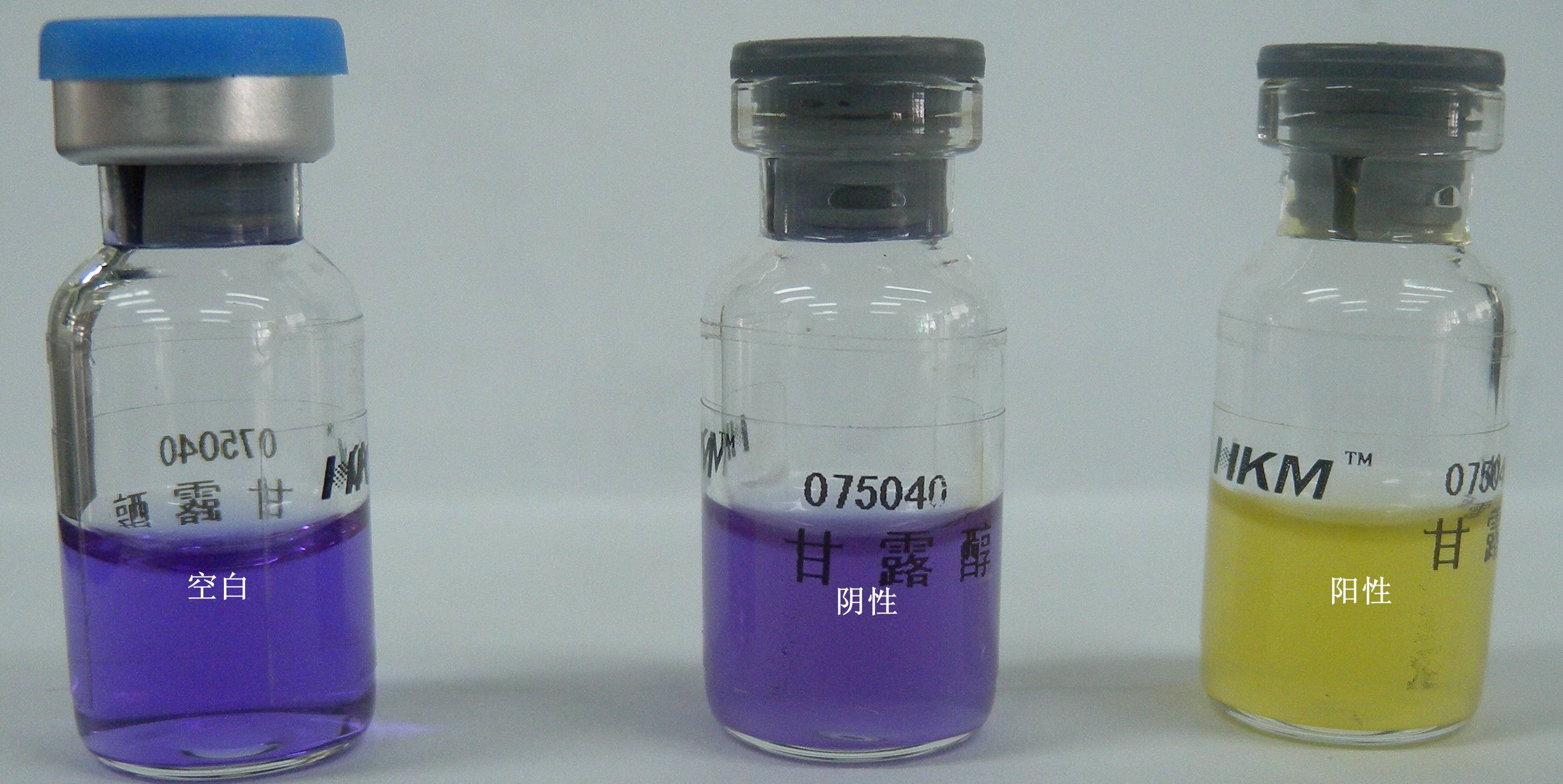 甘露醇生化鑒定管使用結(jié)果判斷 甘露醇生化鑒定管使用結(jié)果判斷