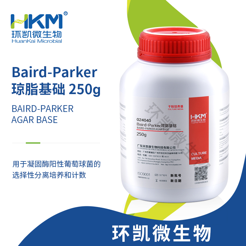 Baird-Parker瓊脂培養(yǎng)基