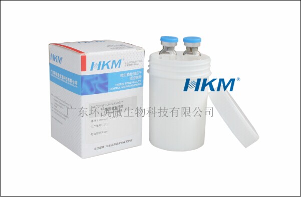 產(chǎn)氣腸桿菌CMCC(B) 45103